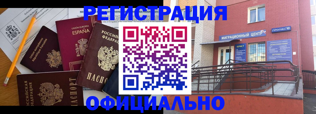 найти адрес прописки в Анадыре