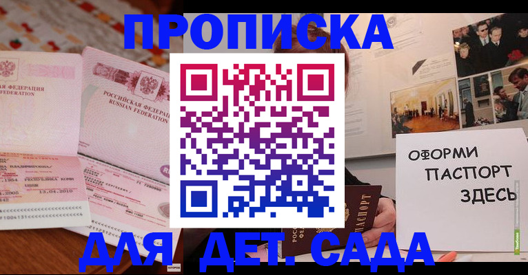 форма 3 в Анадыре